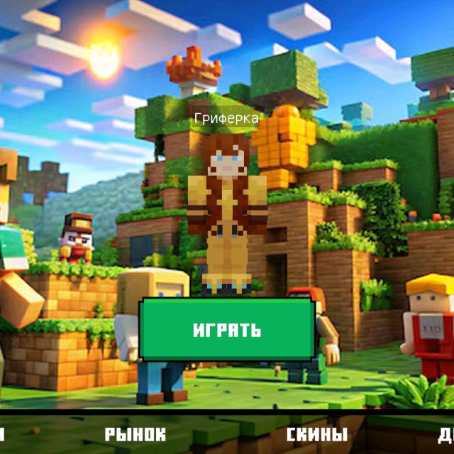 Аватар автора