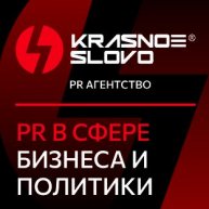 Иконка канала PR-агентство «Красное Слово»