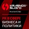 Иконка канала PR-агентство «Красное Слово»