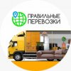 Иконка канала Правильные Перевозки
