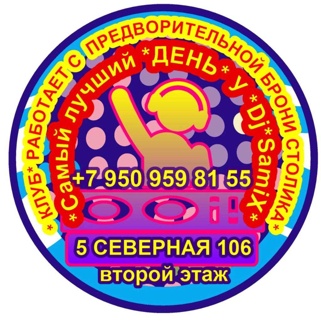 Аватар автора