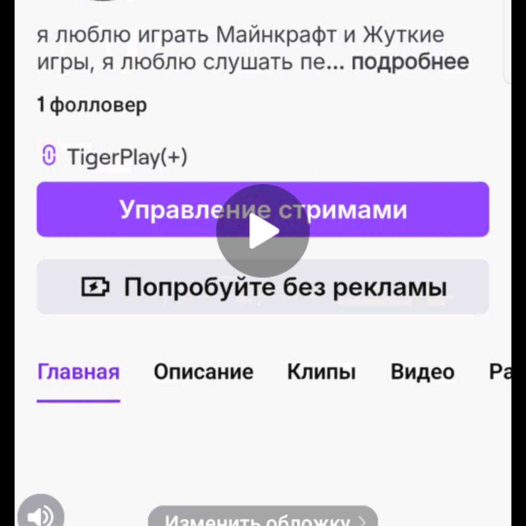 Аватар автора