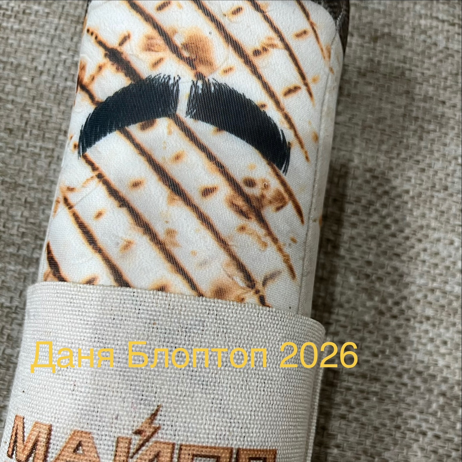 Аватар автора