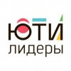 Иконка канала ЮТИ лидеры