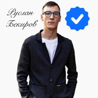 Аватар автора
