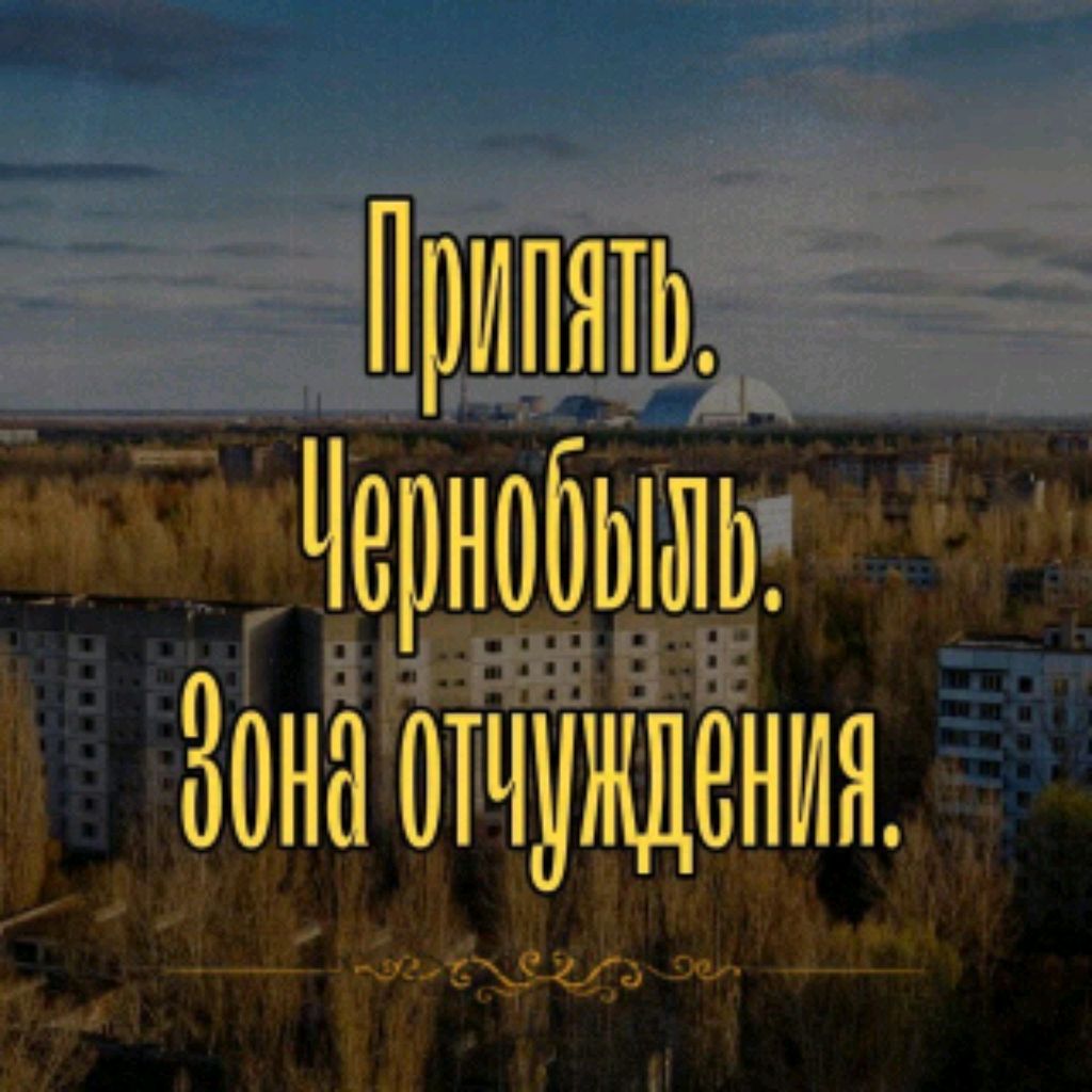 Иконка канала ???а