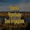 Иконка канала ???а