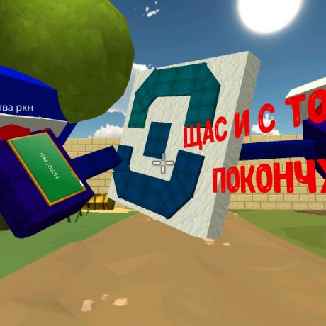 Иконка канала ВаНьКоР