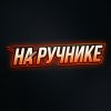 Иконка канала Паша Скороходов