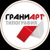Иконка канала ГраниАрт типография