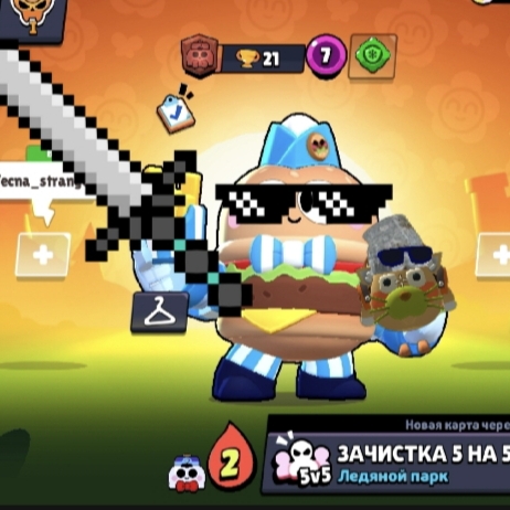 Аватар автора