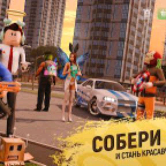 Иконка канала Русь Mobile