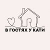 Иконка канала Открытый подкаст «В гостях у Кати»