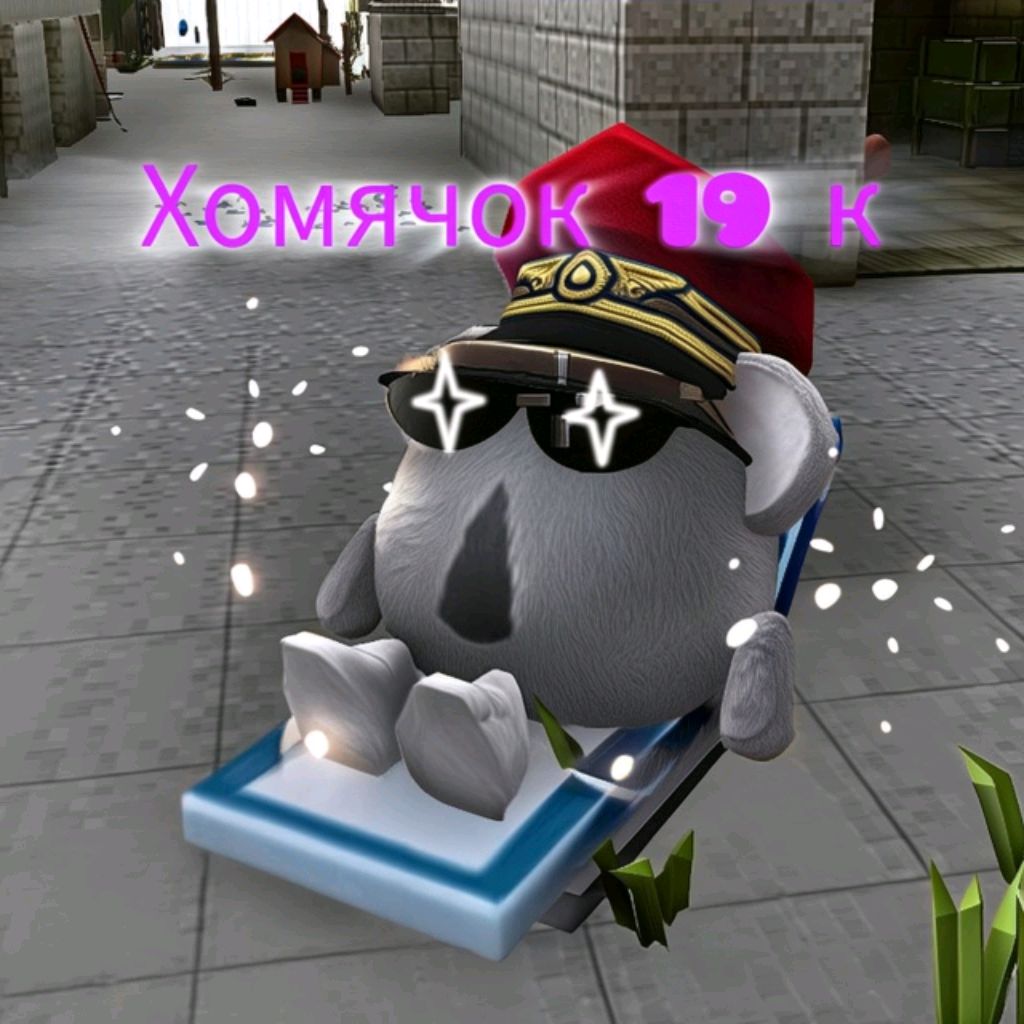 Аватар автора