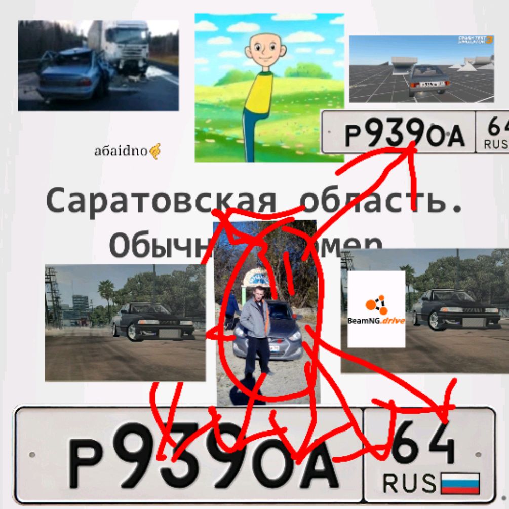 Иконка канала Dedius Gd,beamng