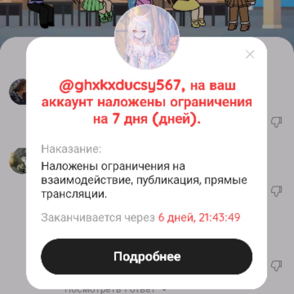 Иконка канала ✨Освежитель воздуха✨