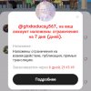 Иконка канала ✨Освежитель воздуха✨