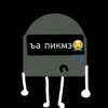 Иконка канала Мир Так Жылток Я Никаму Ни Ужын😭😭😭
