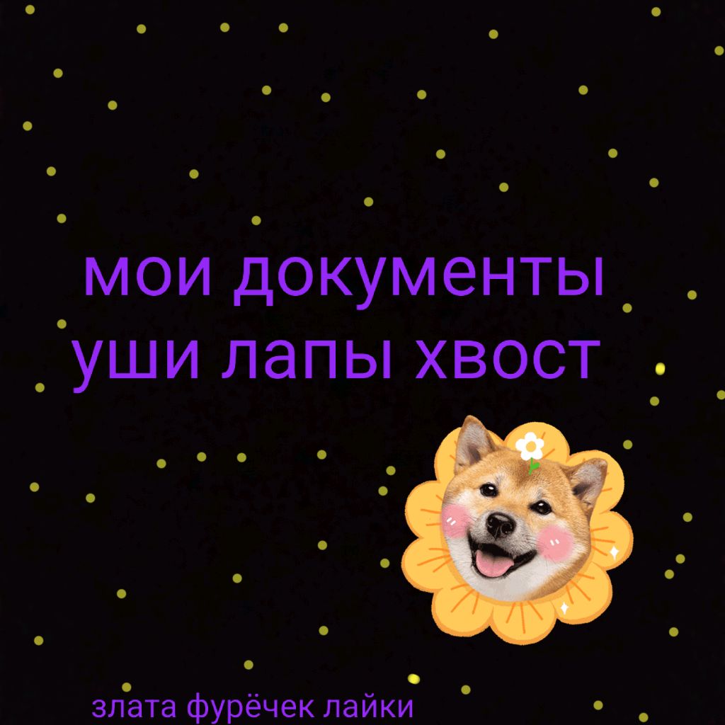 Аватар автора