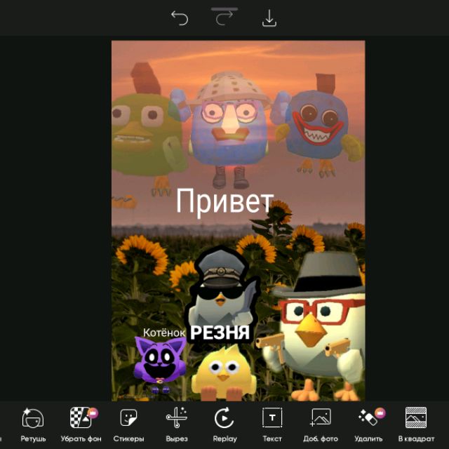 Аватар автора