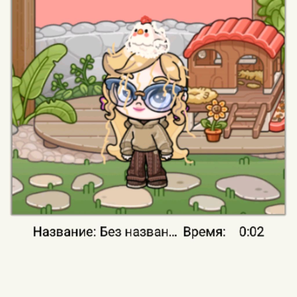 Иконка канала Аватар Ворлд Мини