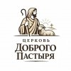 Иконка канала Церковь Доброго Пастыря, ЕХБ, город Туапсе