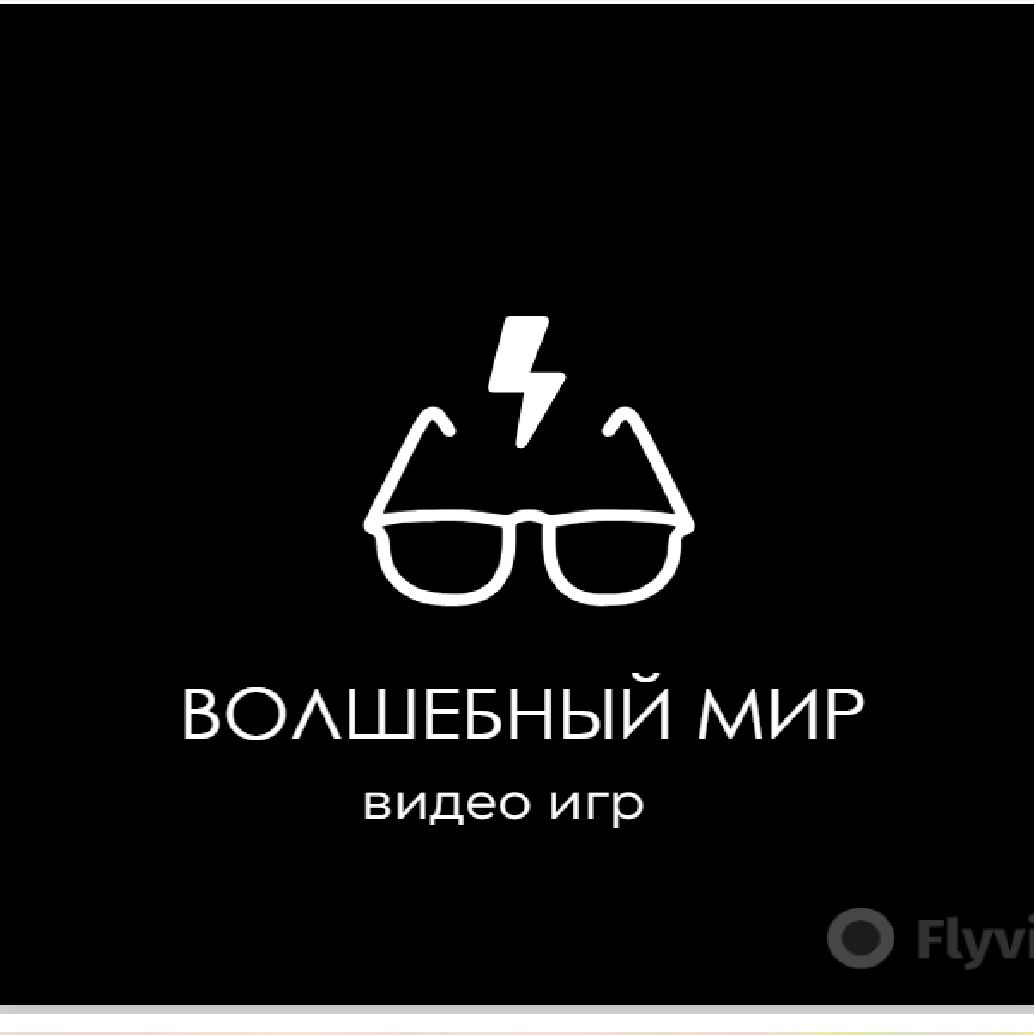 Иконка канала кладовая игр