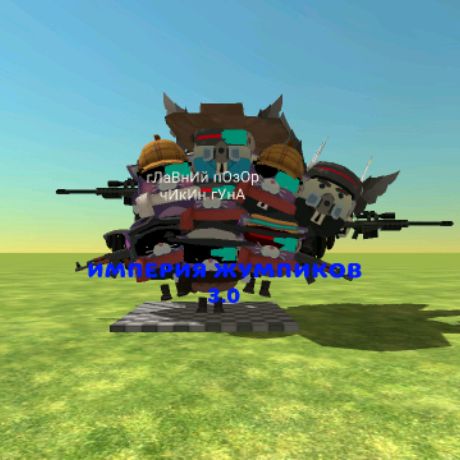 Аватар автора