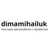 Иконка канала dimamihailuk