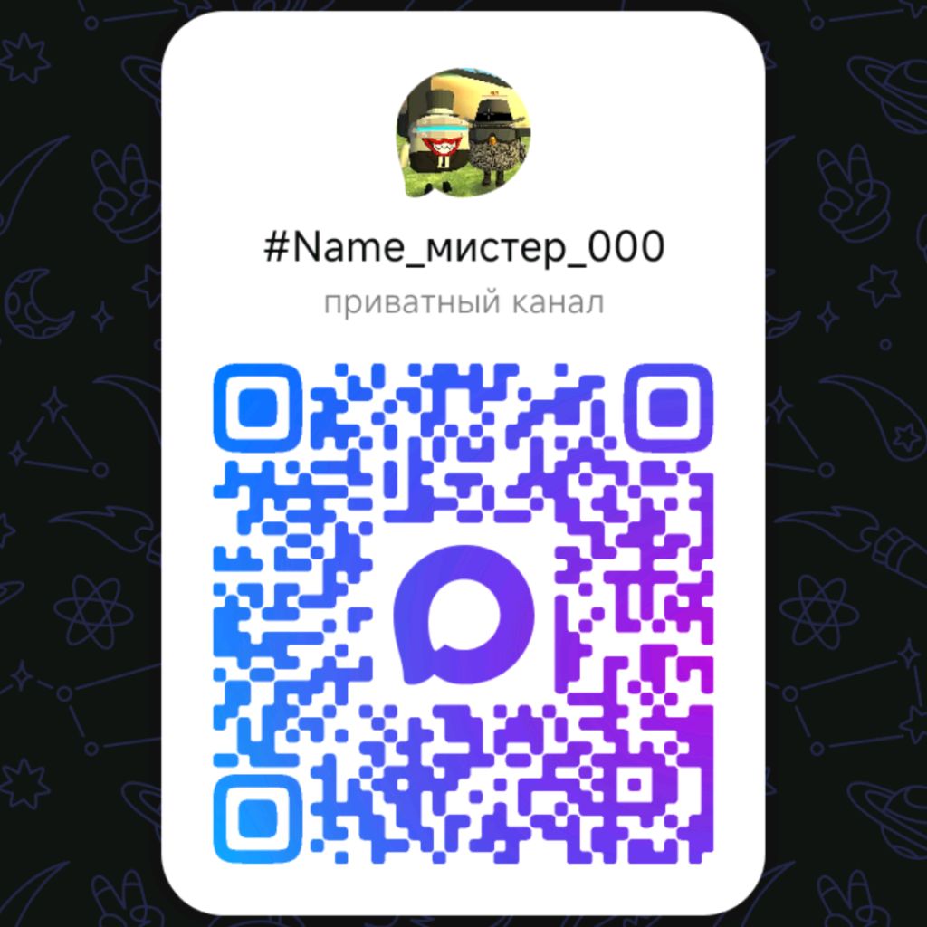 Аватар автора