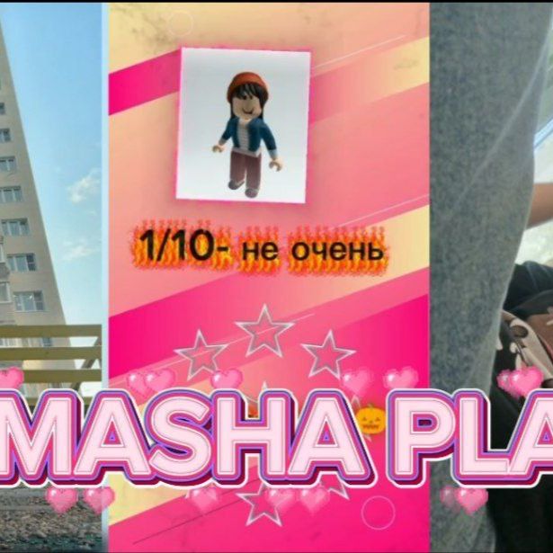 Иконка канала Masha
