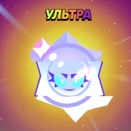 Иконка канала Хайк Бравл Старс