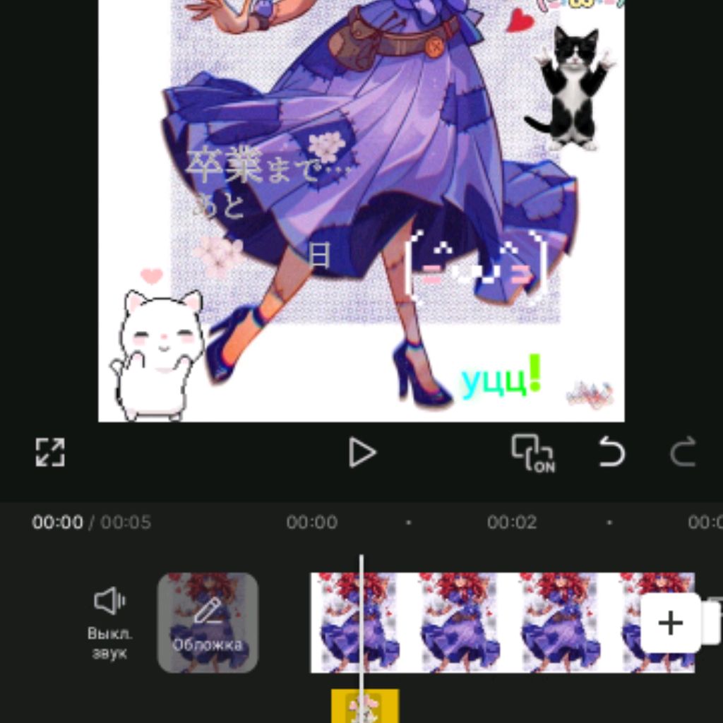 Иконка канала ✰🎪уцц/Рогата!✰