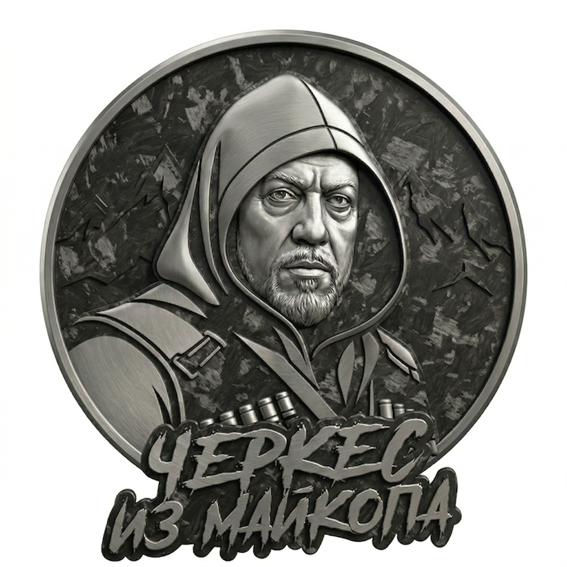 Иконка канала Черкес из Майкопа