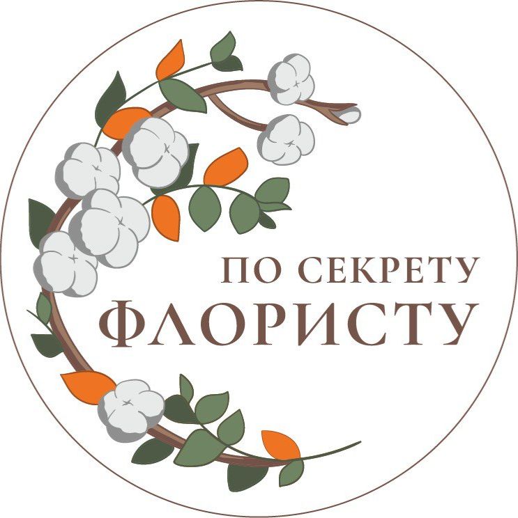 Иконка канала По Секрету Флористу
