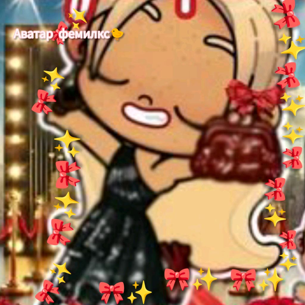 Аватар автора