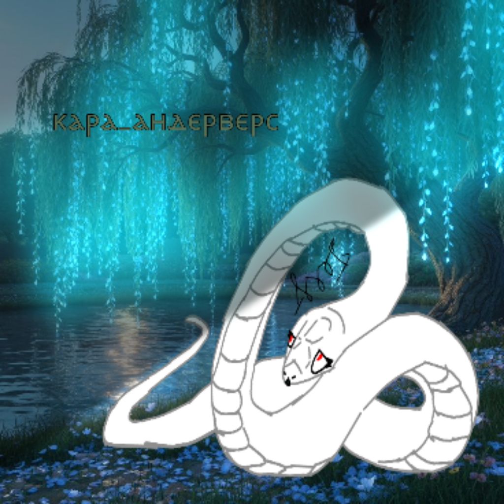 Иконка канала ⲕⲁⲣⲁ_ⲁⲏⲇⲉⲣⲃⲉⲣⲥ