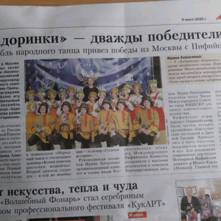 Аватар автора