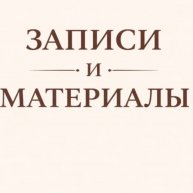 Иконка канала Интеллектуальная студия с Борисом Якеменко