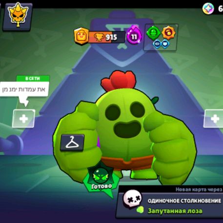 Аватар автора