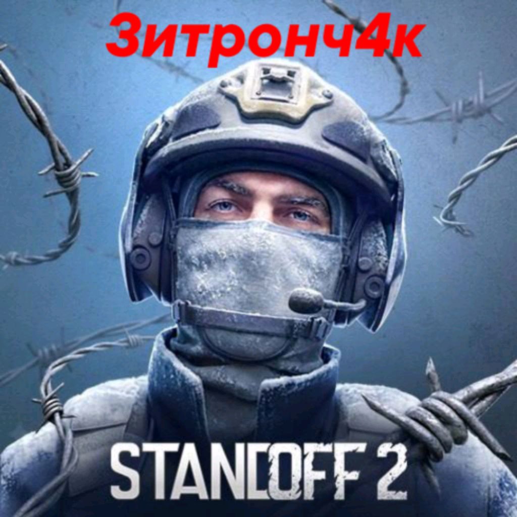 Аватар