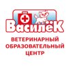 Иконка канала Ветеринарный образовательный центр "Василёк"