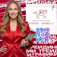 Иконка канала Инвестиции по графикам | Гонец-Инвест