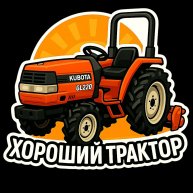 Иконка канала Хороший Трактор