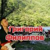 Иконка канала Григорий Филиппов (Life)