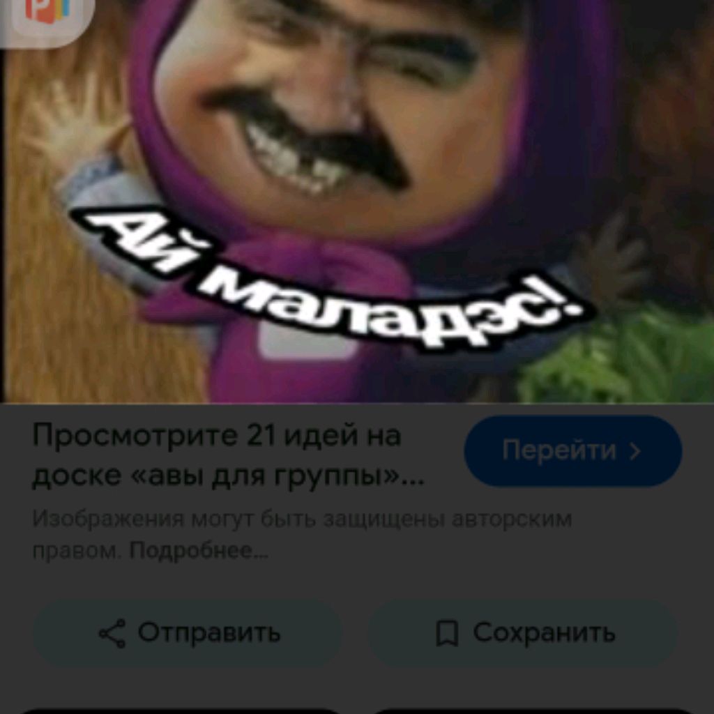 Аватар автора