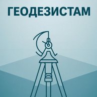 Иконка канала Геодезистам