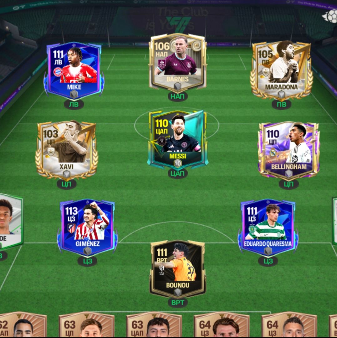 Иконка канала ABOV3N_67