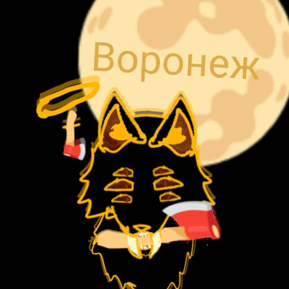 Иконка канала 1471 смилодон + Aenocyon dirus + медведь𓃥