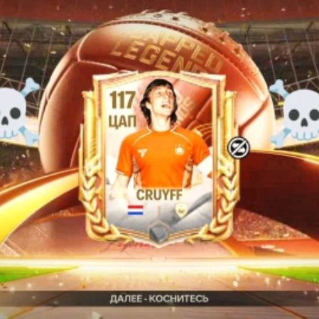 Иконка канала MBAPPE_REAL07